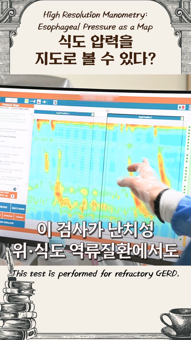 '꿀꺽'을 지도로 표현하시오 [4점]